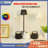 Высокая настольная лампа RGB световой эффект трансграничный горячий бар ресторан настольная лампа кабинет защита глаз настольная лампа декоративный светильник