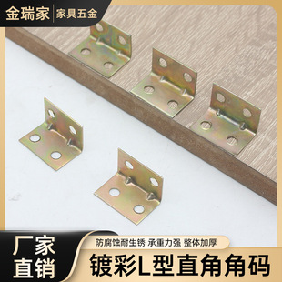 �Ǵa90��ֱ��僲ʽǴa���ι̶������̶��Ǵal�ͽ��F�Ҿ��B�Ӽ�