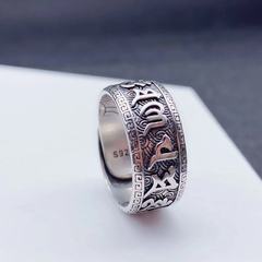Vintage Silver Six Syllable Mantra Ring for Women, Personality Hip-Hop Trendy, Dominant Luck-Changing Ring for Both Men and Women, Open Finger Ring, One Piece Dropshipping