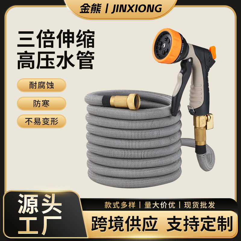 全铜喷头水抢多功能喷水枪高压洗车水枪厚乳胶伸缩水管全铜水枪