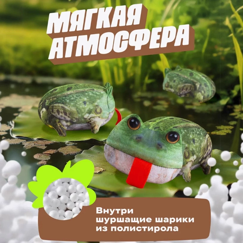 Мягкая игрушка Крокодил плюшевая