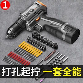 电动螺丝刀;手电钻;电动吹风机