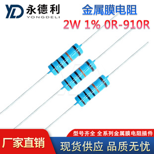 2W����Ĥ���0-910R�Wķ 1%�`���1R2R10R240R560R 2��ɫ�h���
