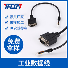 DB9P�Ӷ����z��DB9����O�䔵�a���l�D�Q���^�B����PVC���|�D���^