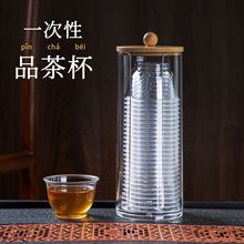 一次性功夫小茶杯60ml品茶杯高档硬塑杯酒杯家用透明试饮杯喝茶