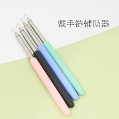 ブレスレット補助具 ジュエリー リストブレスレット補助具 着用ブレスレット バックルフック補助具 ジュエリーを素早く着用