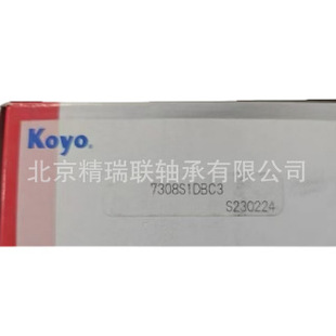 �ձ�����KO-YO  7308S1DBC3  �������M�Ͻǽ��|���S�С�����