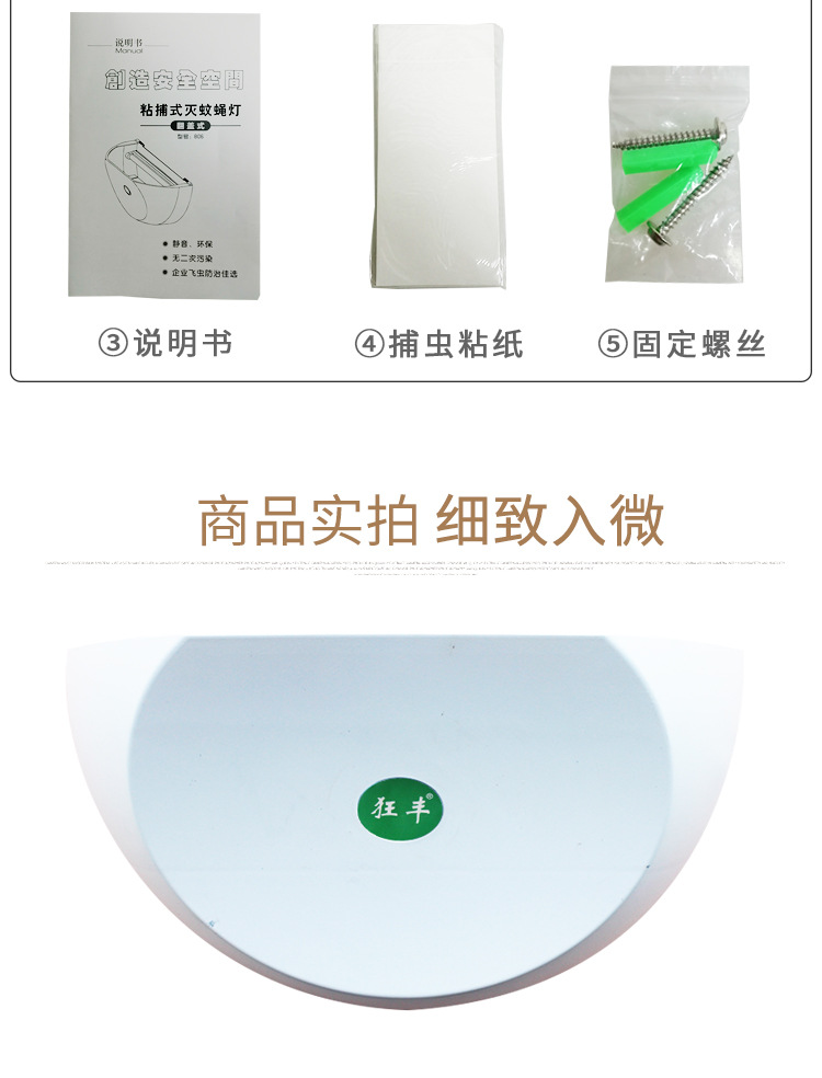 ������ֱ�������ճ��ʽ��Ӭ���̳���������ճ��ʽ���������Ӭ