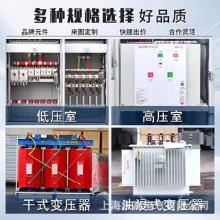 Container Substation Yb Pre-Assembled American and European Style 630/250Kva Outdoor Mobile Distribution Room Transformer Room