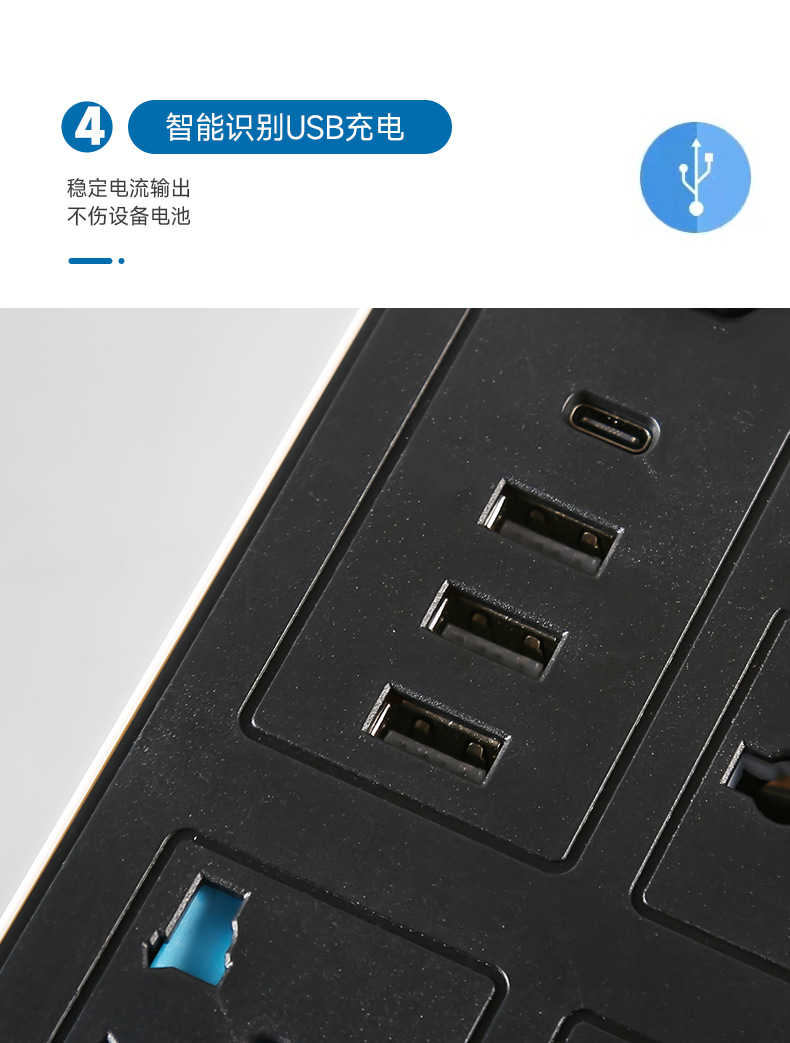 定制排插南非英规欧规多功能开关插座usb插排万能插