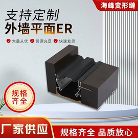 变形缝装置;楼梯及配件