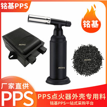 PPS���� FZ-2140 �c�����⚤pps �����|��  �ߏ��� ��׼40���w