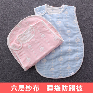 Baby Sleeping Bag Spring and Summer Thin Mushroom Gauze Pure Cotton Kidsren's Split-Leg Anti-Kick Quilt Baby Air-Conditioning Quilt Free Shipping