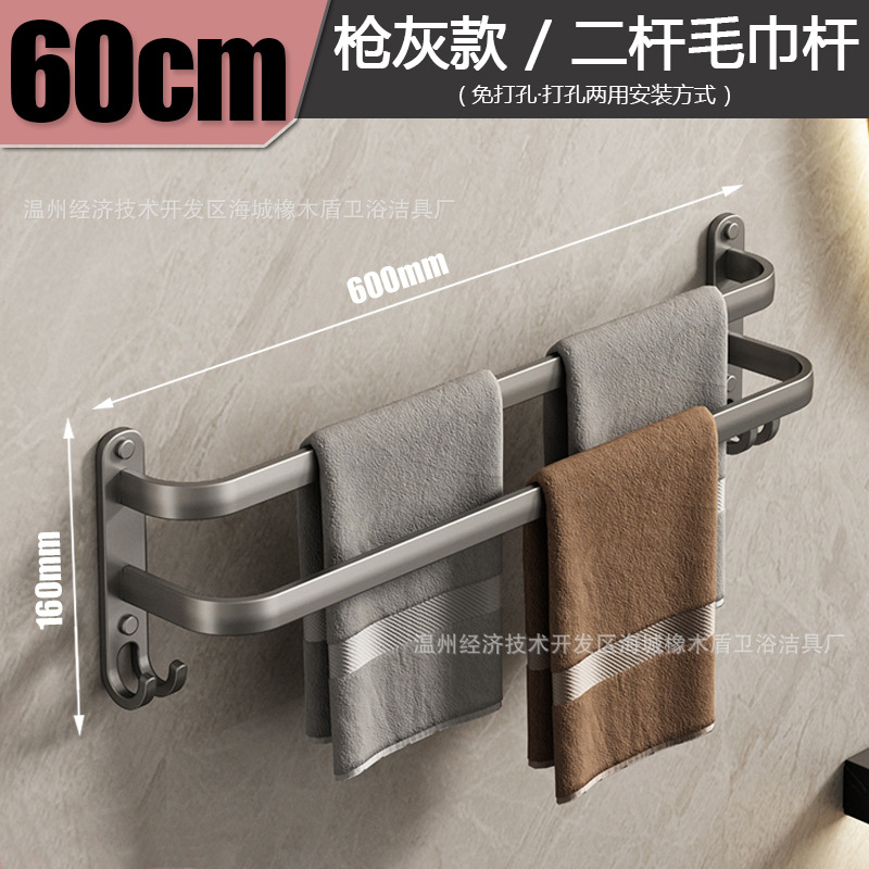 [건애쉬] 60CM 2극