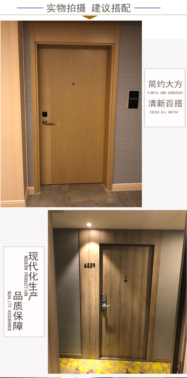 酒店宾馆定制木门民宿公寓门批量客房标准门医院门公寓免漆工程门-阿里巴巴
