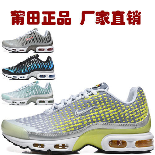 Putian Export Half-Size Tn Full-Length Air Cushion Men's Sports Shoes Versatile Dad Shoes Cross-Border Breathable Running Shoes Wholesale