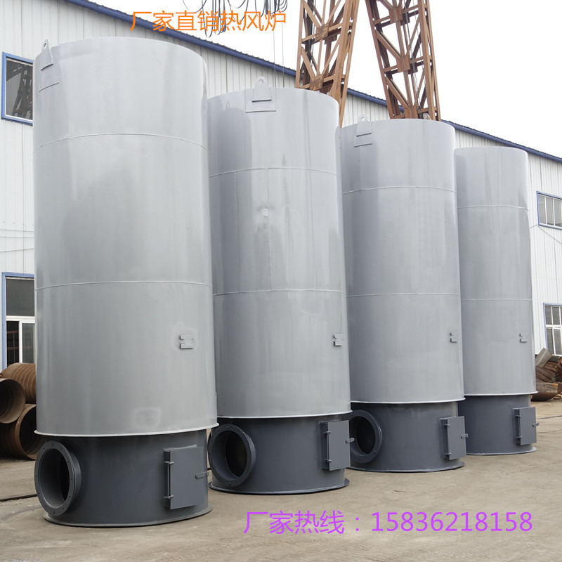 生物质颗粒热风炉 木材粮食烘干100万大卡电脑控制热风机