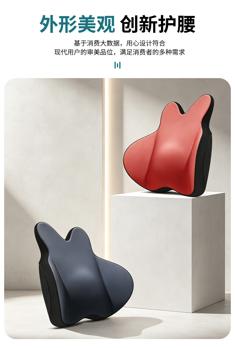 Customized Car Headrest and Lumbar Support Car Memory Foam Cushion Lumbar Cushion Car Neck Pillow Sedentary Car Backrest Lumbar Pillow