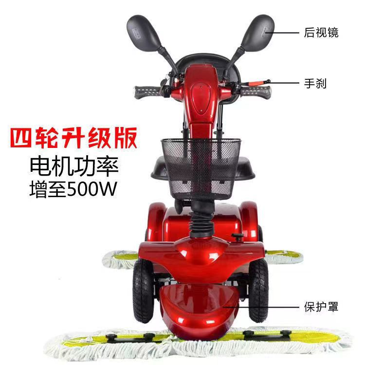 商用电动三轮拖地车家政保洁推尘擦地车物业商场医院工厂用尘推车