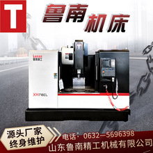 ϙCʽӹ716㊴CNCӹďSVMC1060