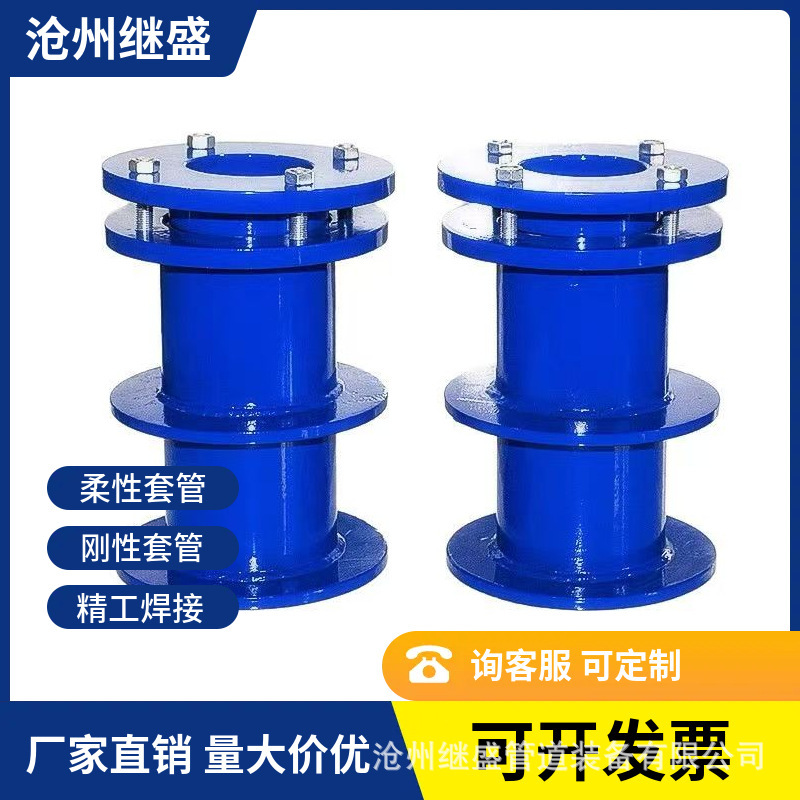 Flexible Waterproof Casing Pipe, National Standard Rigid Type a and Type B, Civil Defense Flange Water Stop Ring Dn50-1000 Flexible Waterproof Casing Pipe, National Standard Rigid Type a and Type B, Civil Defense Flange Water Stop Ring Dn50-1000