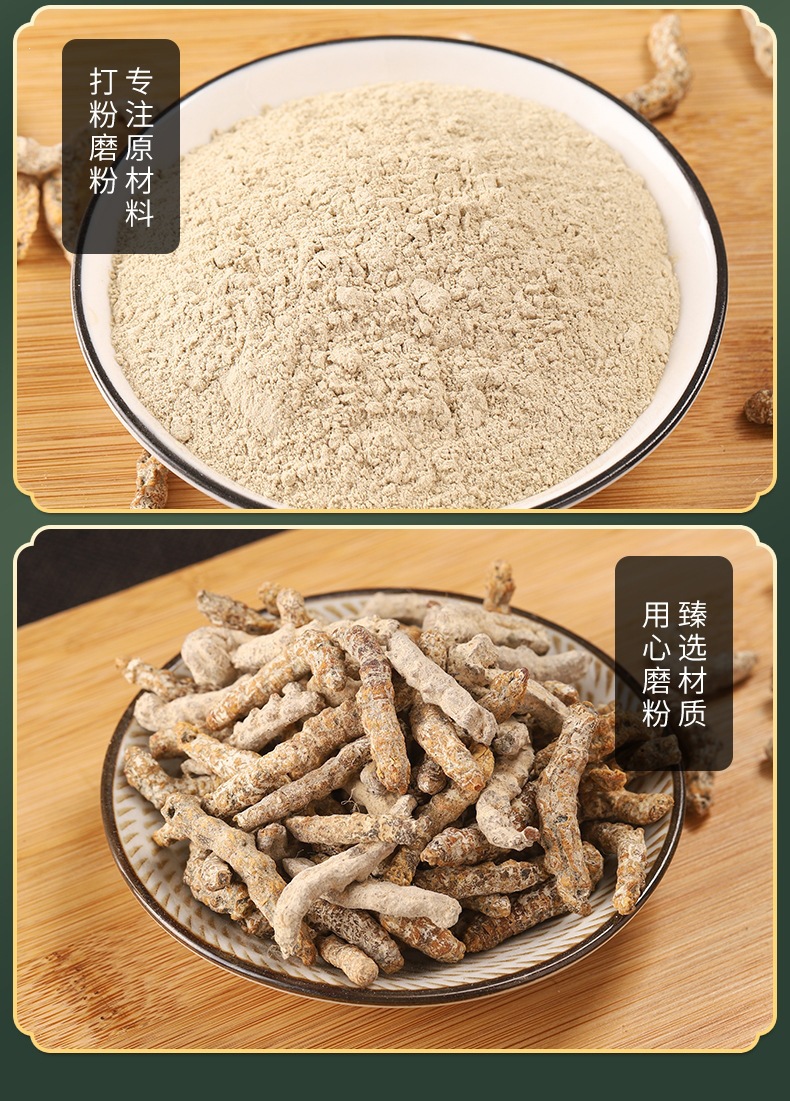 Jiang Can Powder (Bombyx batryticatus) — Dried Silkworm Powder, External & Foot Soak Use in use