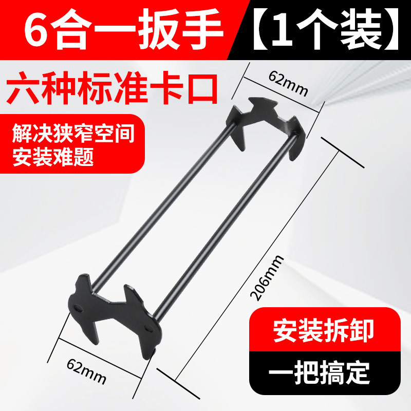 多機能シンクレンチ、水道管専用浴室洗面台蛇口取り付け工具、8in1修理品|undefined