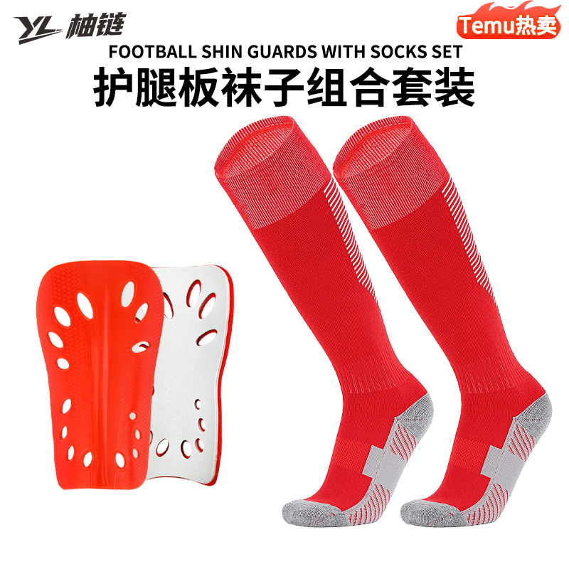 Cross-Border Sports Protective Gear Combination Set, Football Socks, Football Shin Guards, Adult and Children's Sports Socks, Shin Guards Wholesale