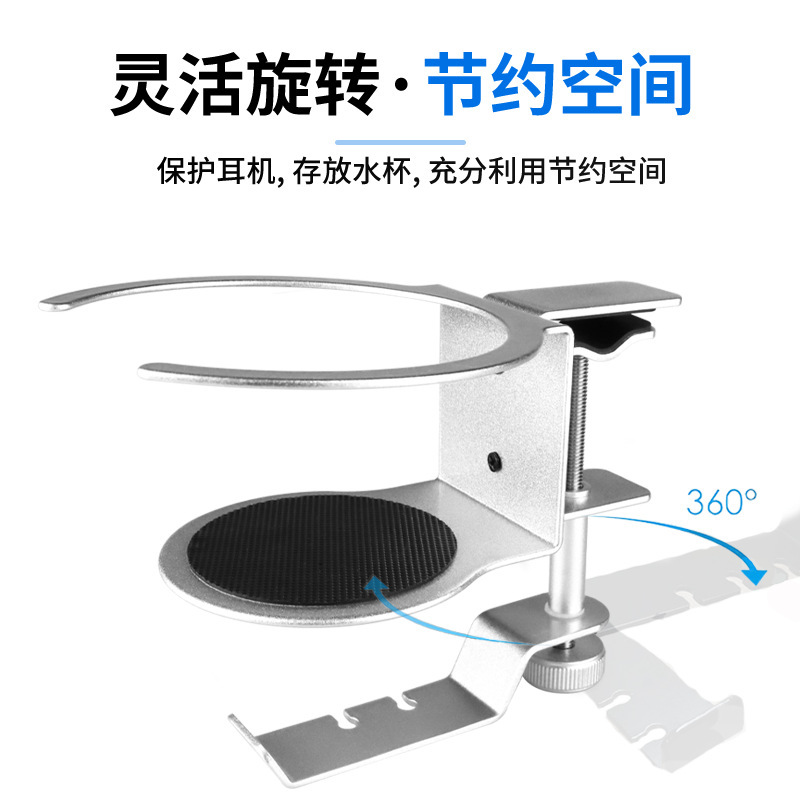 Soporte de auriculares de metal 360 grados giratorio gancho portavasos soporte 2-en-1 adecuado para auriculares