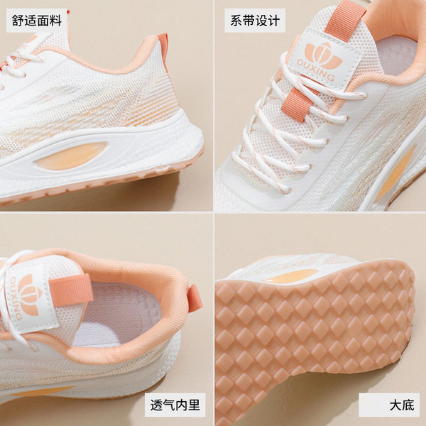 fashionable universal autumn breathable casual footwear for students