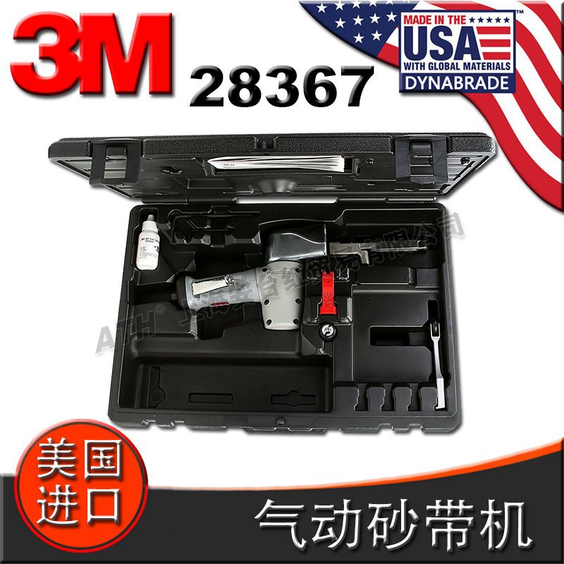 现货 美国3M PN28367 套装窄带砂带机 打磨机 环带砂纸机
