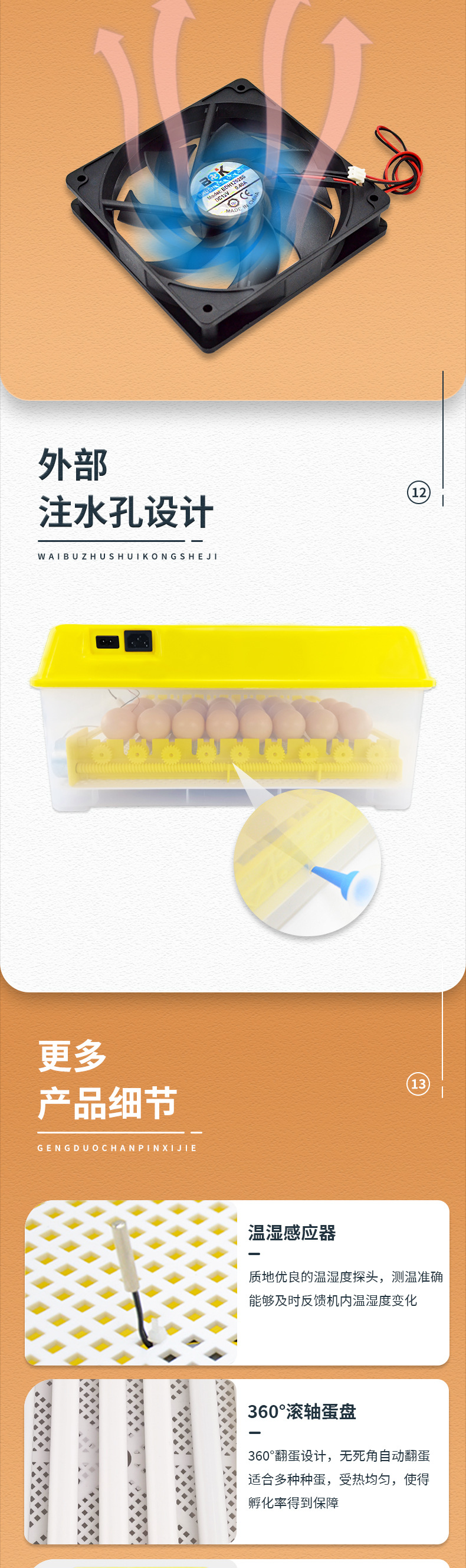 56枚双电源(滚轴蛋盘)-已修改_06