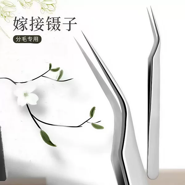 Beginner's Stainless Steel Japanese-Style Hair Separating Tweezers, Specialized Tweezers for Separating Hair, Grafting and Separating Eyelashes, Eyelash Pointed Tip Tool