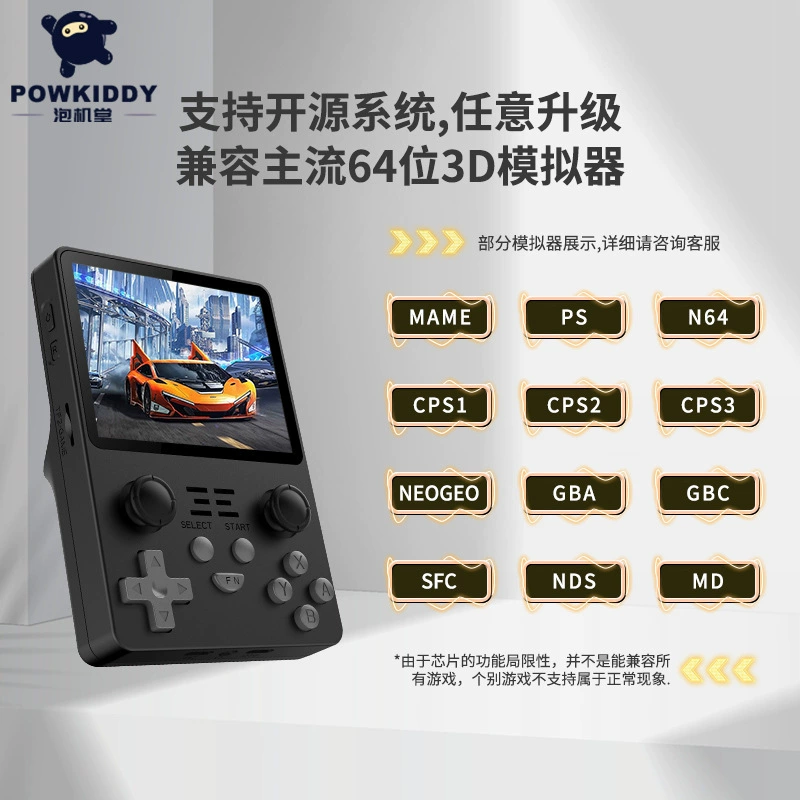 Игровая приставка Powkiddy Paojitang RGB20S, открытая портативная мини-консоль с джойстиком, аркадная одно-карточная версия
