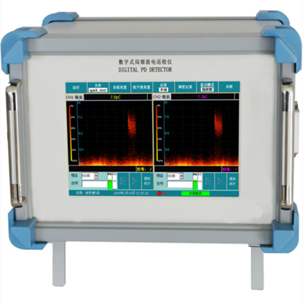MYJF-2000 双通道数字式局部放电检测仪
