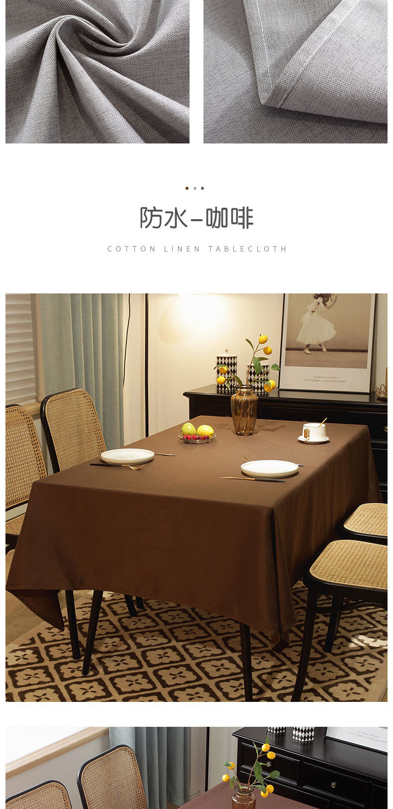 防水桌布-详情_10