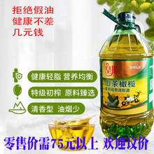 《皇脂》山茶橄榄调和油食用油玉米油稻米油商用家用油