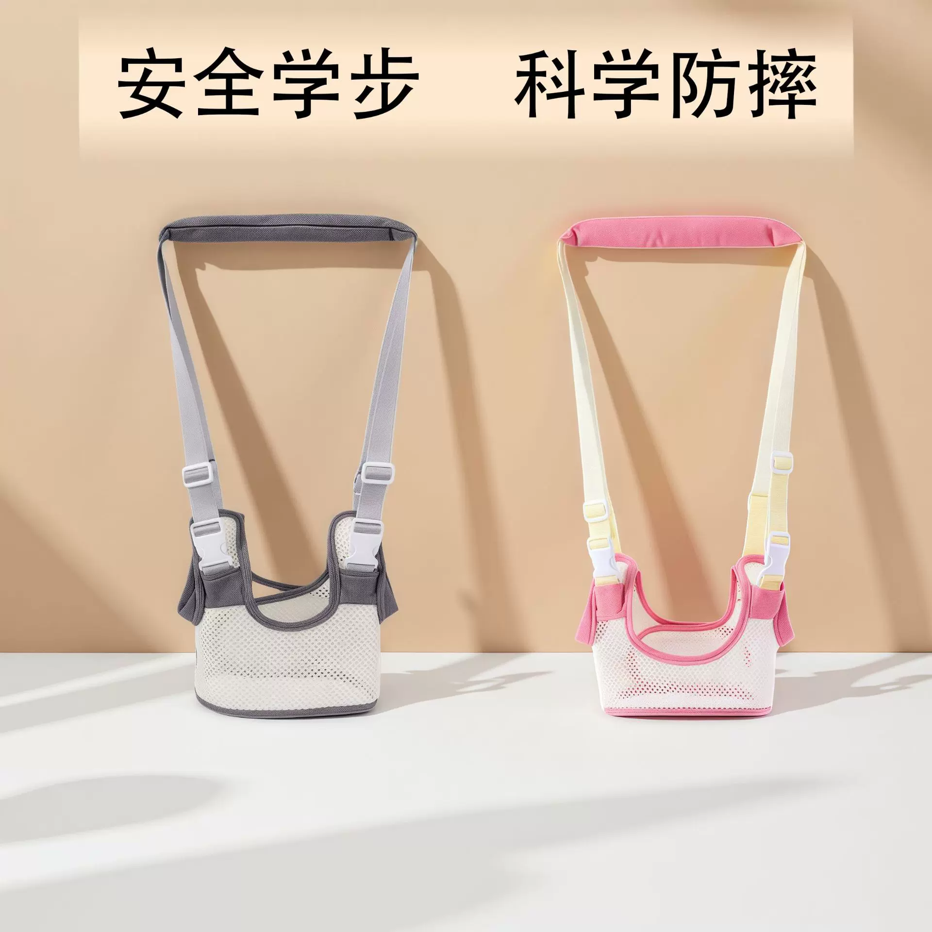 婴儿学步带防勒宝宝防摔小孩婴幼儿学走路护腰牵引绳防走丢