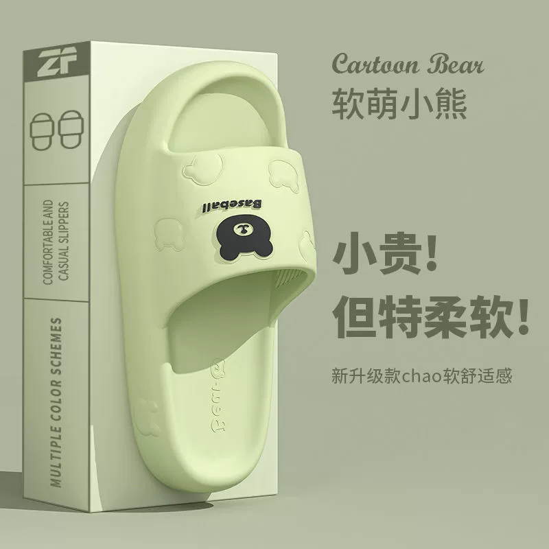 Новые тапочки из этиленвинилацетата, мужские износостойкие тапочки на толстой подошве, домашние Тапочки для ванной комнаты на открытом воздухе, оптовая продажа