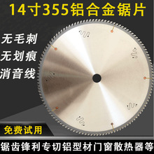 ���l14��355�⏽�X���и��Ƭ�X���X���X��A�Ƭ60/80/100/120�X