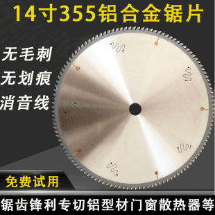 ���l14��355�⏽�X���и��Ƭ�X���X���X��A�Ƭ60/80/100/120�X