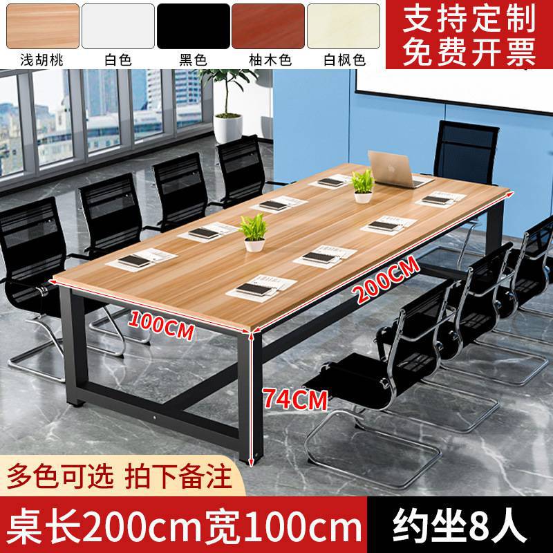 길이 200 폭 100 높이 74 [핫셀링 8인승]