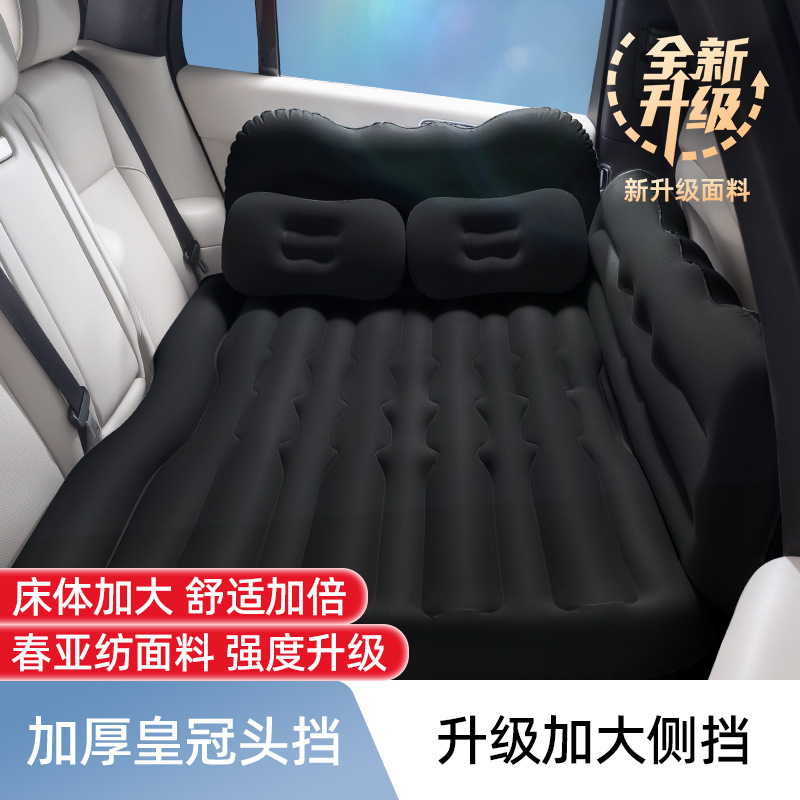 国境を越えた車載エアベッド自動車後排気エアベッド共通折り畳み睡眠エアマットレス旅行マットレス|undefined