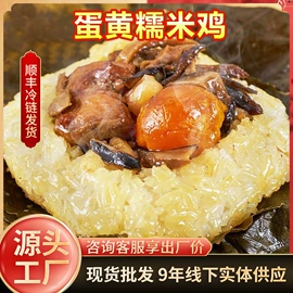 速冻中式面点;肉丸饺类;传统糕点