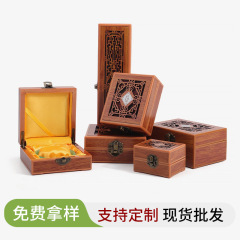 高級模造木ゴム箱指輪ペンダントブレスレット手串ネックレス箱プレゼント包装アクセサリー箱