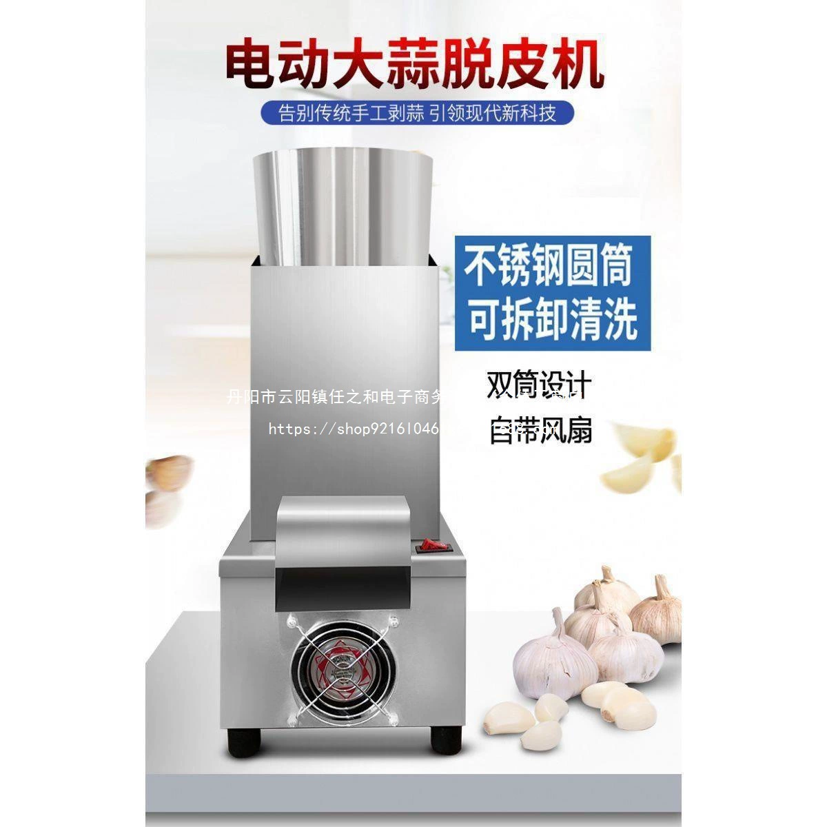 Овощечистка для чеснока, артефакт для чистки чеснока, электрическая машина для чистки, небольшая коммерческая полностью автоматическая машина для чистки целого чеснока, машина для чистки чеснока