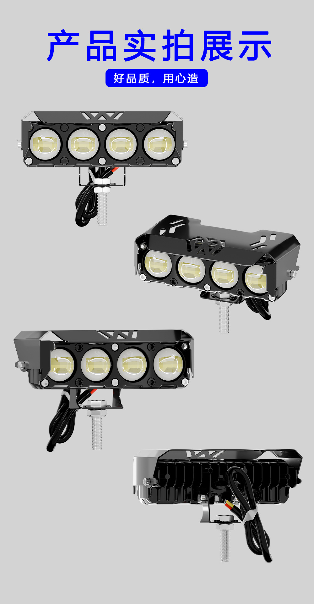 Cross-Border Hot-Selling Motorcycle Led Headlight Modification Four-Eye Auxiliary Spotlight with Cover, External Headlight for Electric Vehicles