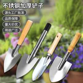 多功能园艺花铲户外挖土小铲子家用工具小型加厚小铁锹挖野菜铲子