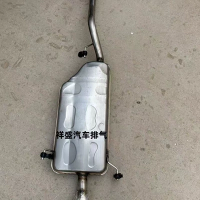 Wuling Baojun 730/310/310w/360 exhaust Exhaust pipe