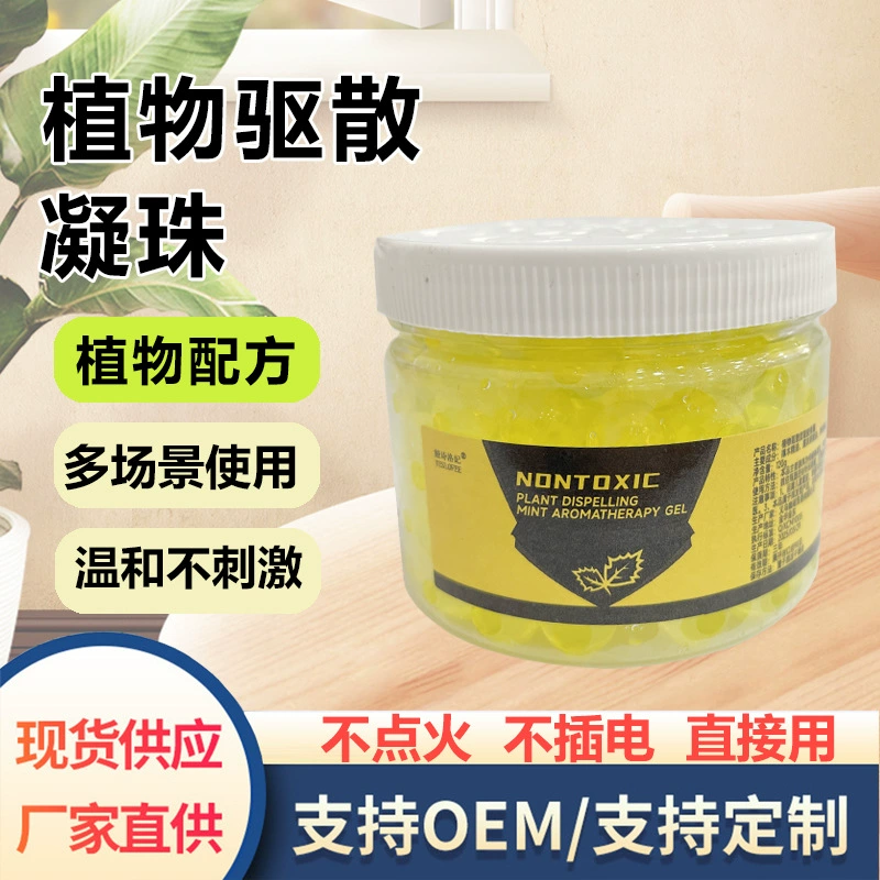 Ароматические шарики с растительными экстрактами в стиле TikTok для спальни и ванной комнаты, для мамы и малыша, магические шарики для аромадиффузора.